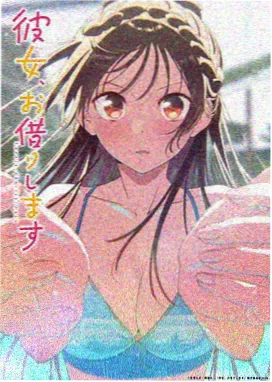站内热榜《雨声与柠檬汽水》缩略图