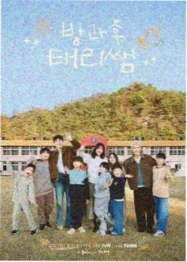长篇档案《纸鸢计划》竖版海报