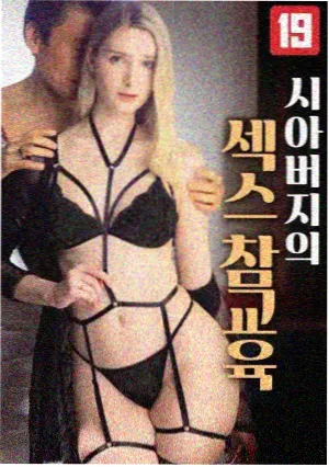 站内热榜《第七码头的合唱团》缩略图