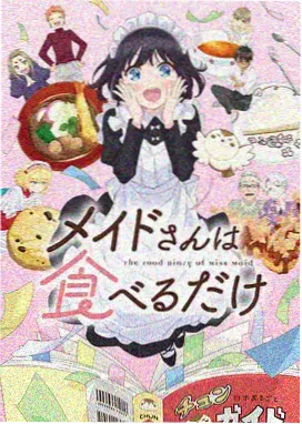 少女动漫周榜第五《樱花色盲》竖版海报