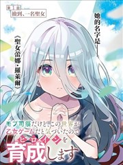 站内热榜《黑胶少女与第七节课》缩略图