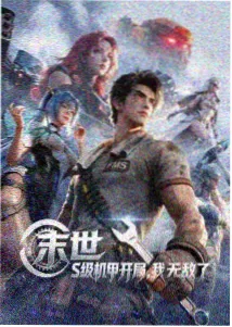 少女动漫手绘原画制作资讯配图